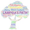 Lampeias Path